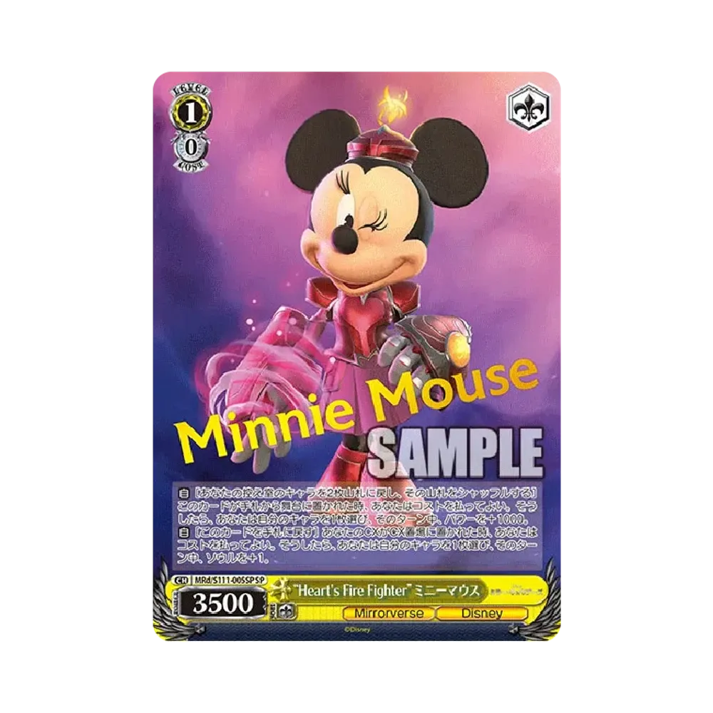 "Heart's Fire Fighter" Minnie Mouse SP : [MRd/S111-005SP](Booster Pack "Disney Mirror Warriors")