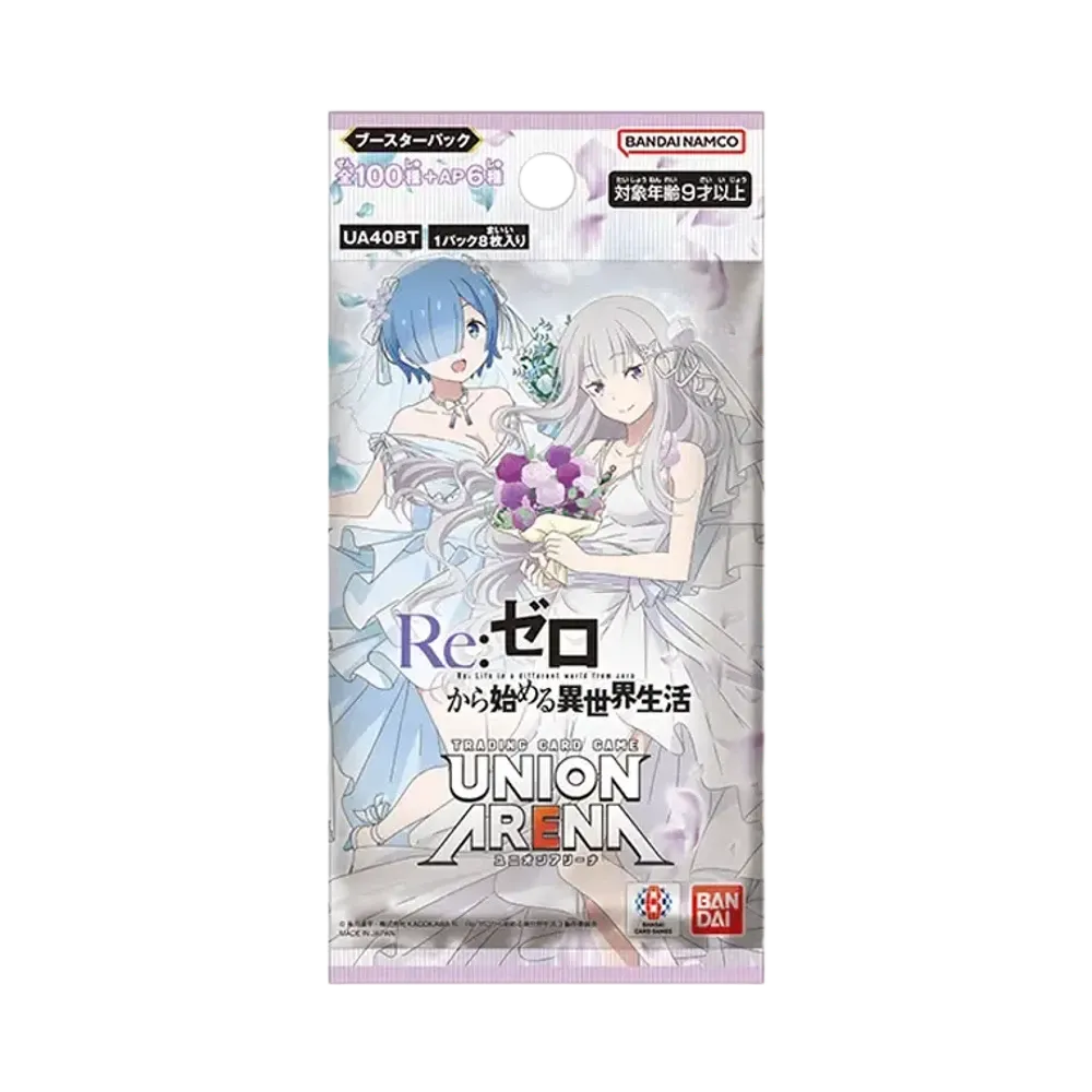 ユニオンアリーナ ブースターパック「Re:ゼロから始める異世界生活」パック
