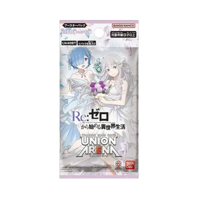 ユニオンアリーナ ブースターパック「Re:ゼロから始める異世界生活」パック