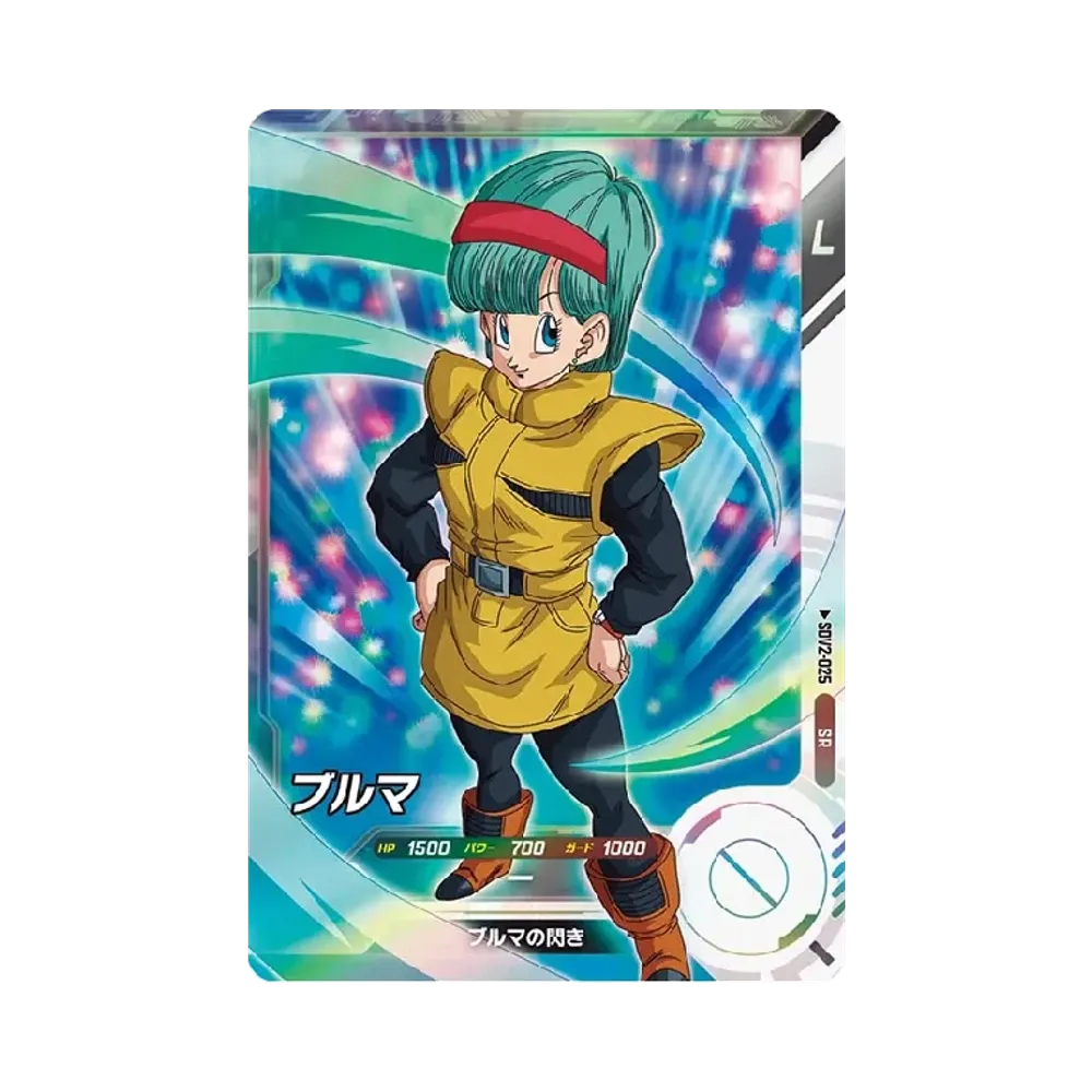 ブルマ SR [SDV2-025](ドラゴンボールスーパーダイバーズ「2弾」)通販