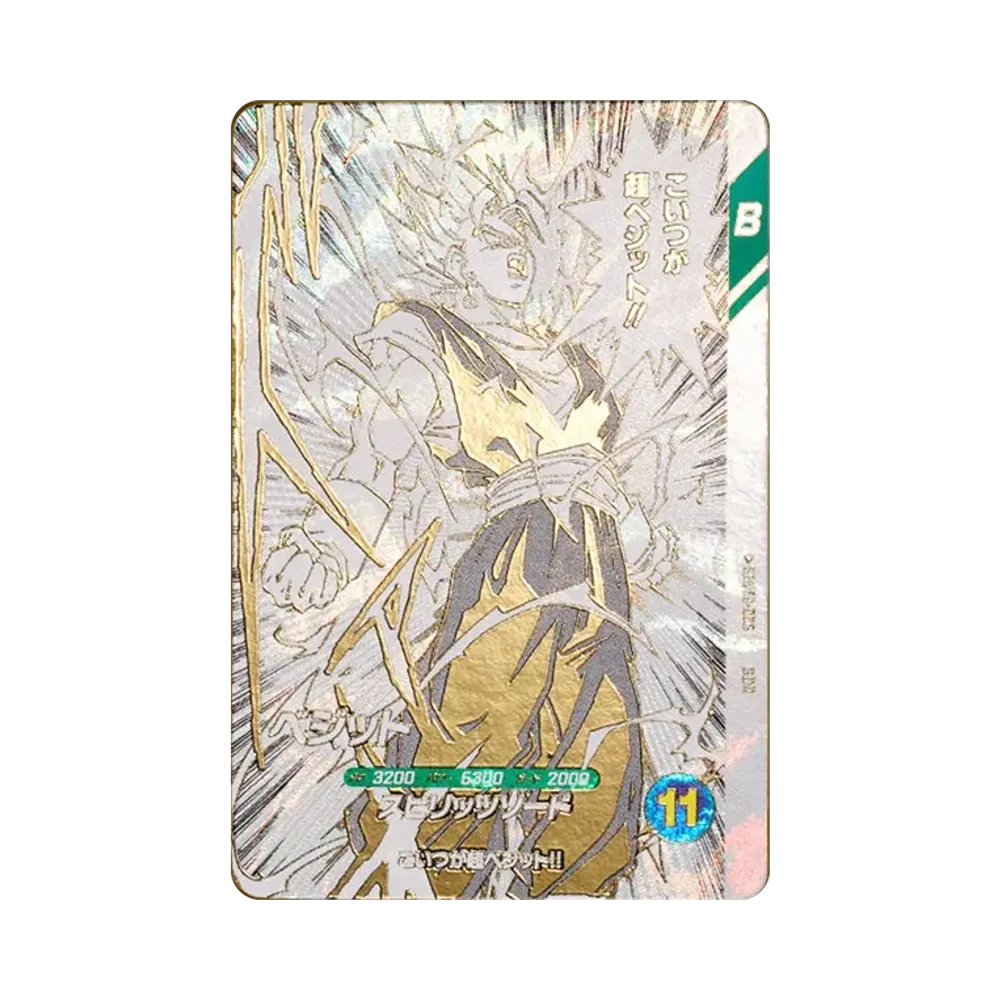 孫悟空 GDR [SDVTB-002](ドラゴンボールスーパーダイバーズ「9ポケット