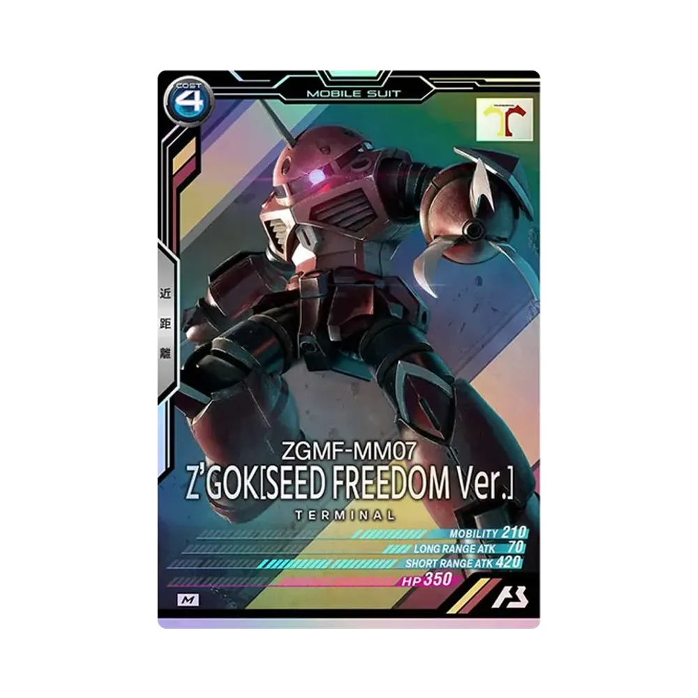 ZGMF-MM07 ズゴック (SEED FREEDOM Ver.) M [UT01-032](機動戦士ガンダム アーセナルベース「ユナイトライブ シーズン 1」)