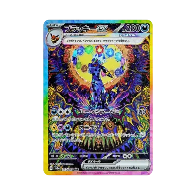 ポケモンカードゲーム スカーレット&バイオレット ハイクラスパック ポケモンカードゲーム スカーレット&バイオレット ハイクラスパック