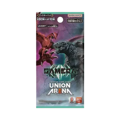 ユニオンアリーナ ブースターパック「GAMERA -Rebirth-」パック