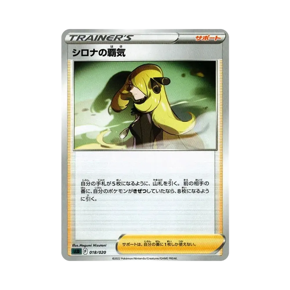 ダークライV [SLD 007/020](スターターセットVSTAR ダークライ)通販