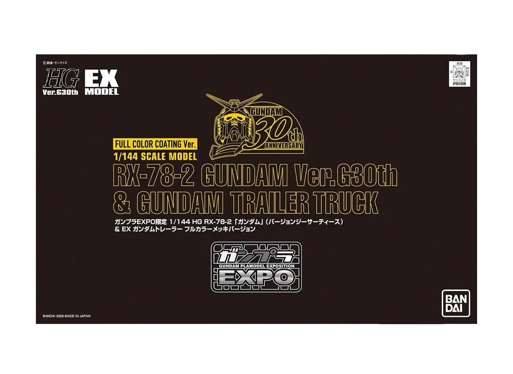BANDAI "HIGH GRADE" -MOBILE SUIT GUNDAM- HG 1/144 Gundam Ver.G30th & EX Gundam Trailer Truck Full Color Plated Version