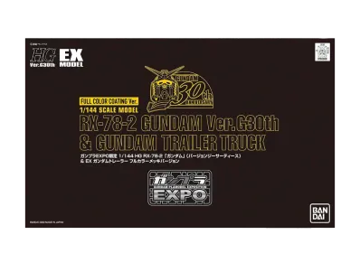BANDAI "HIGH GRADE" -MOBILE SUIT GUNDAM- HG 1/144 Gundam Ver.G30th & EX Gundam Trailer Truck Full Color Plated Version