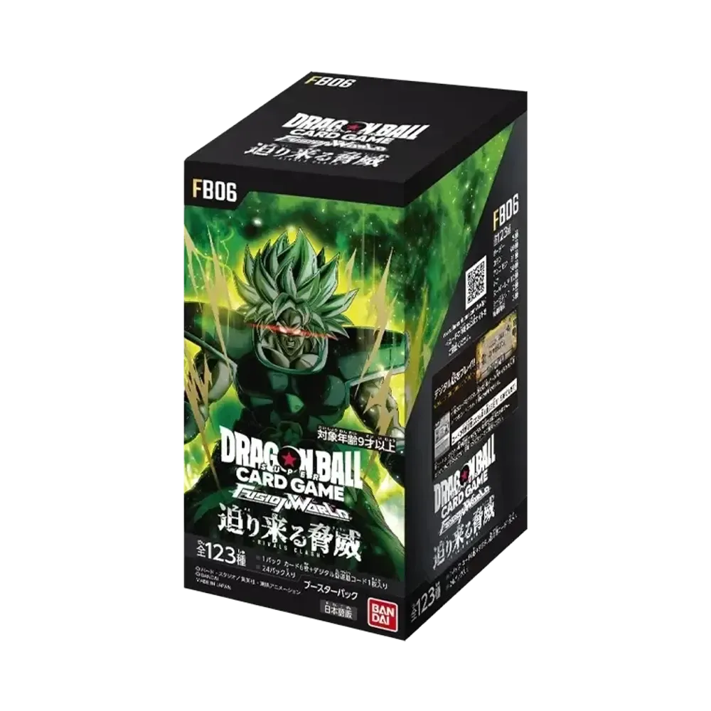 ドラゴンボールスーパーカードゲーム フュージョンワールド「迫り来る