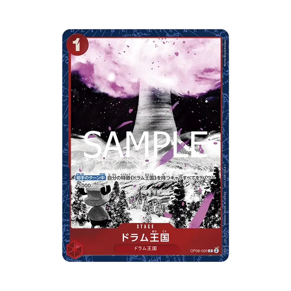 ドラム王国 C [OP08-020](プロモーションカード「プロモーションパックEX Vol.2」)
