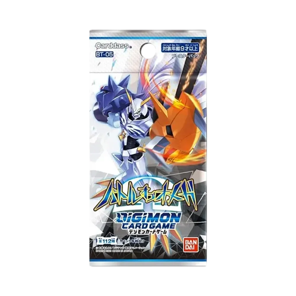 デジモンカードゲーム ブースターパック「バトルオブオメガ」パック