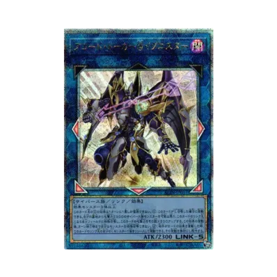 魔術師の弟子-ブラック・マジシャン・ガール 25th SE [ALIN-JP004 魔術師の弟子-ブラック・マジシャン・ガール 25th SE [ALIN-JP004