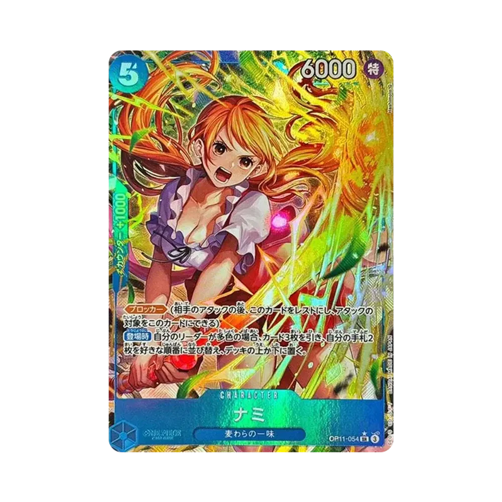 ナミ SR-P [OP11-054](ブースターパック「神速の拳」)