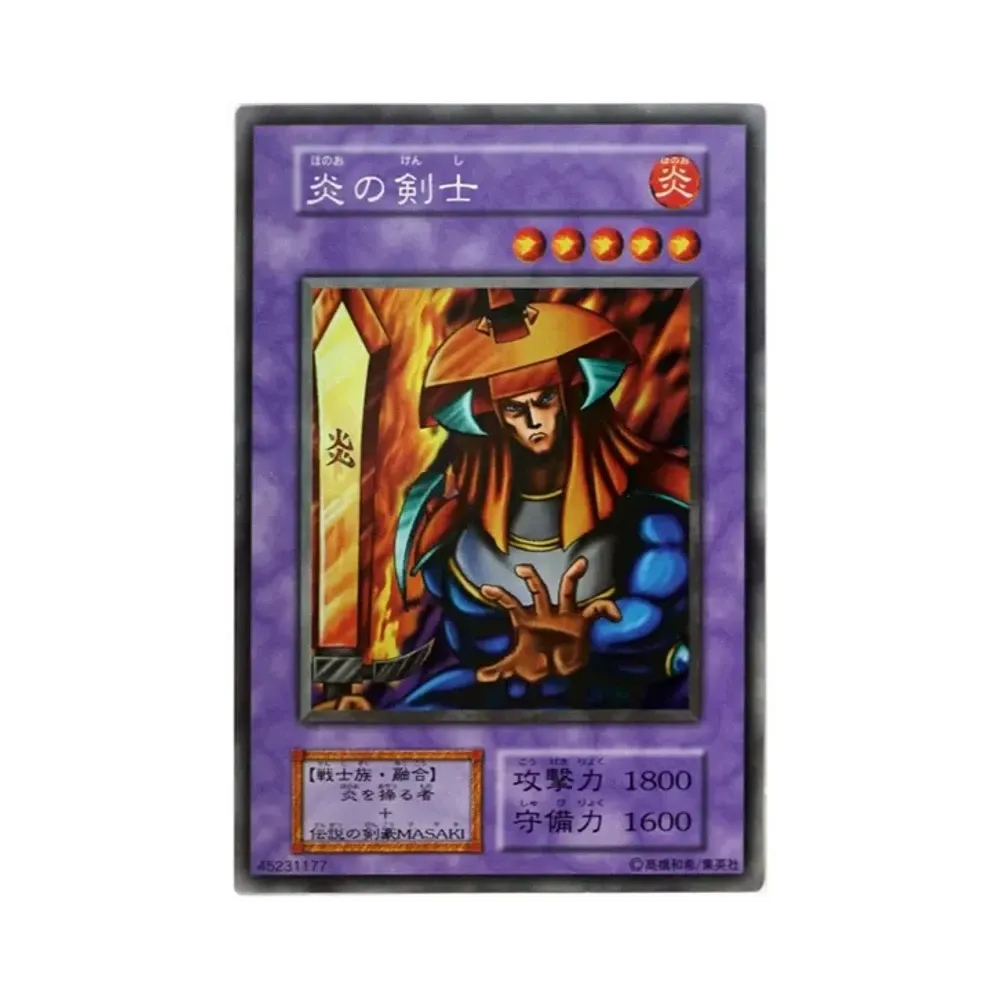 Flame Swordsman USR[Flame Swordsman]
