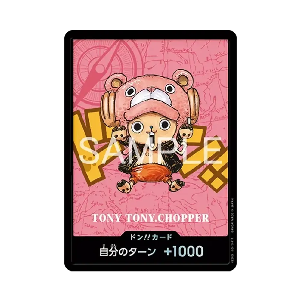 ドン!!カード : トニートニー・チョッパー (プレミアムカード ドン!!カード : トニートニー・チョッパー (プレミアムカード