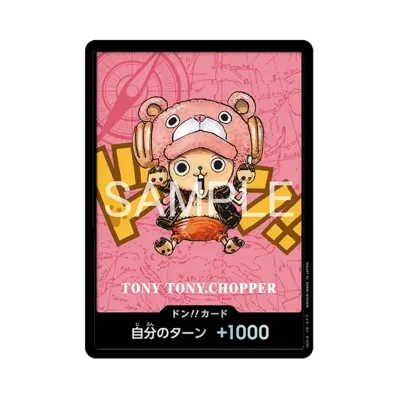 ドン!!カード : トニートニー・チョッパー (プレミアムカードコレクション「熊本県スペシャル」)