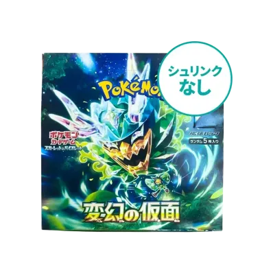【シュリンクなし】 ポケモンカードゲーム スカーレット&バイオレット 拡張パック「変幻の仮面」ボックス