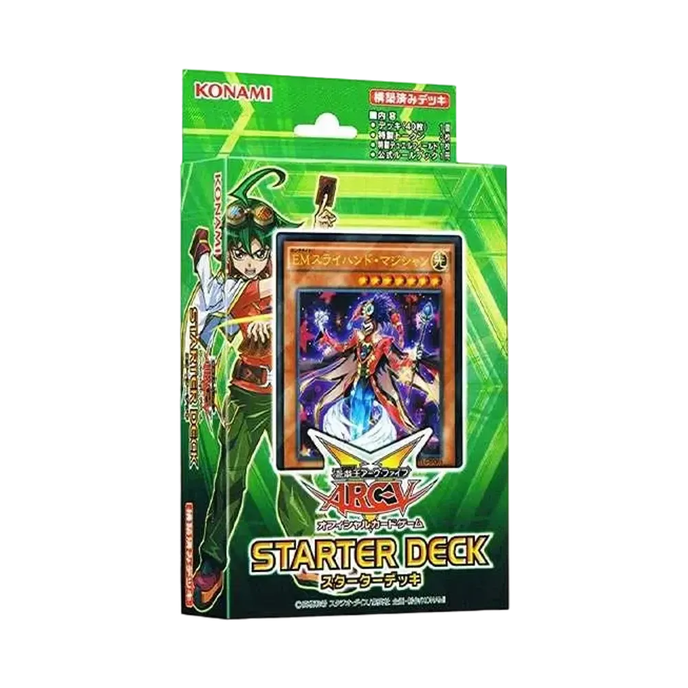 遊戯王アーク・ファイブ OCG スターター デッキ 2016年版 [遊戯王ARC-Vアーク・ファイブ] 