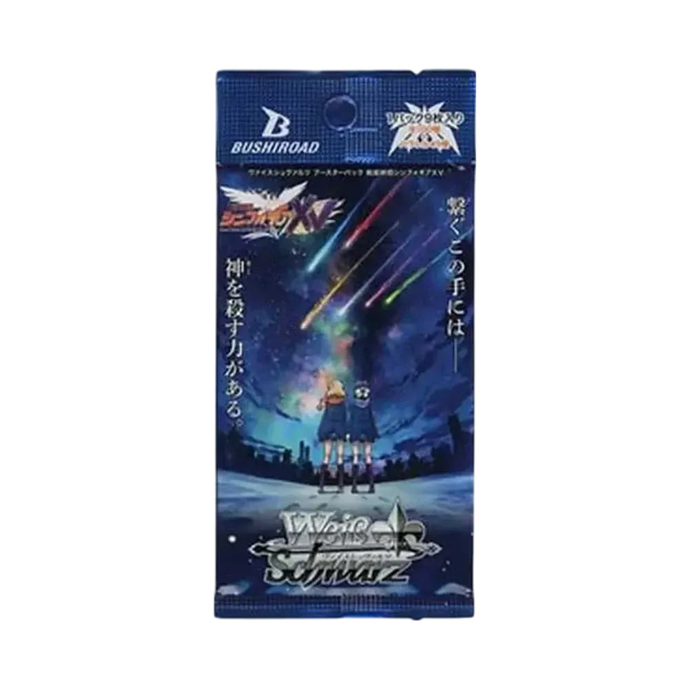 アマルガム 切歌 SP [SG/W89-027SP](ブースターパック「戦姫絶唱