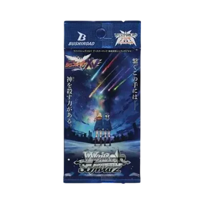 ヴァイスシュヴァルツ ブースターパック「戦姫絶唱シンフォギアXV」パック