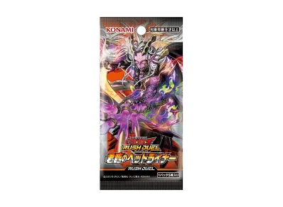 遊戯王ラッシュデュエル「君臨のヘッドライナー」パック