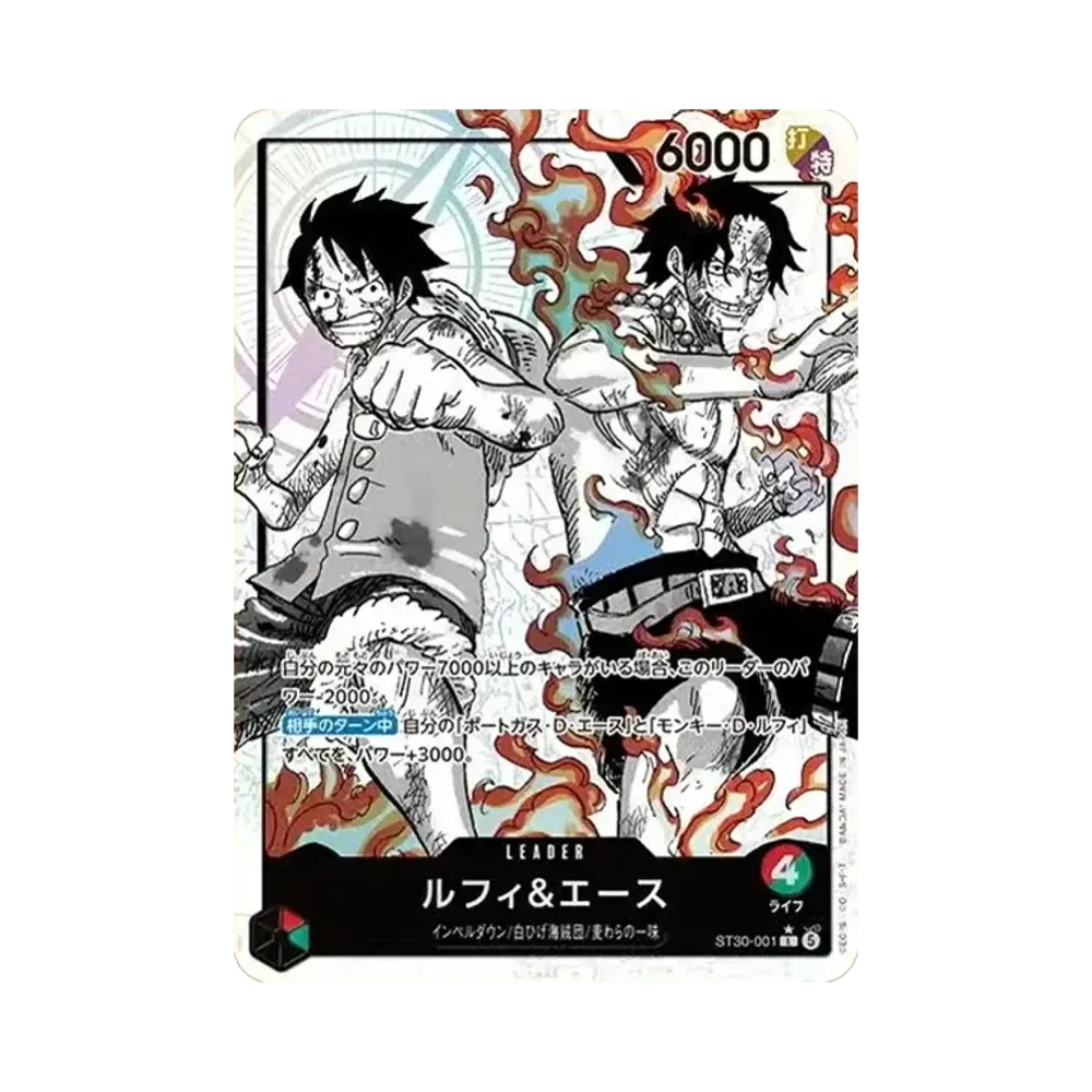 ワンピースカードゲーム スタートデッキEX「ルフィ&エース ボーナス ワンピースカードゲーム スタートデッキEX「ルフィ&エース ボーナス