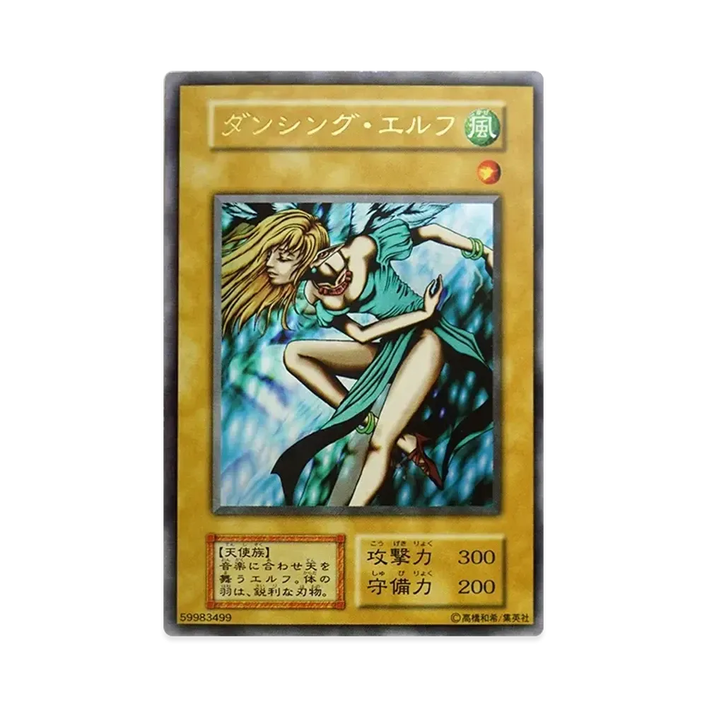 Dancing Elf UR : Initial(PREMIUM PACK)