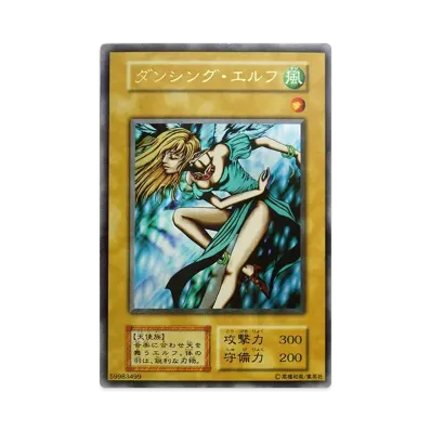Dancing Elf UR : Initial(PREMIUM PACK)