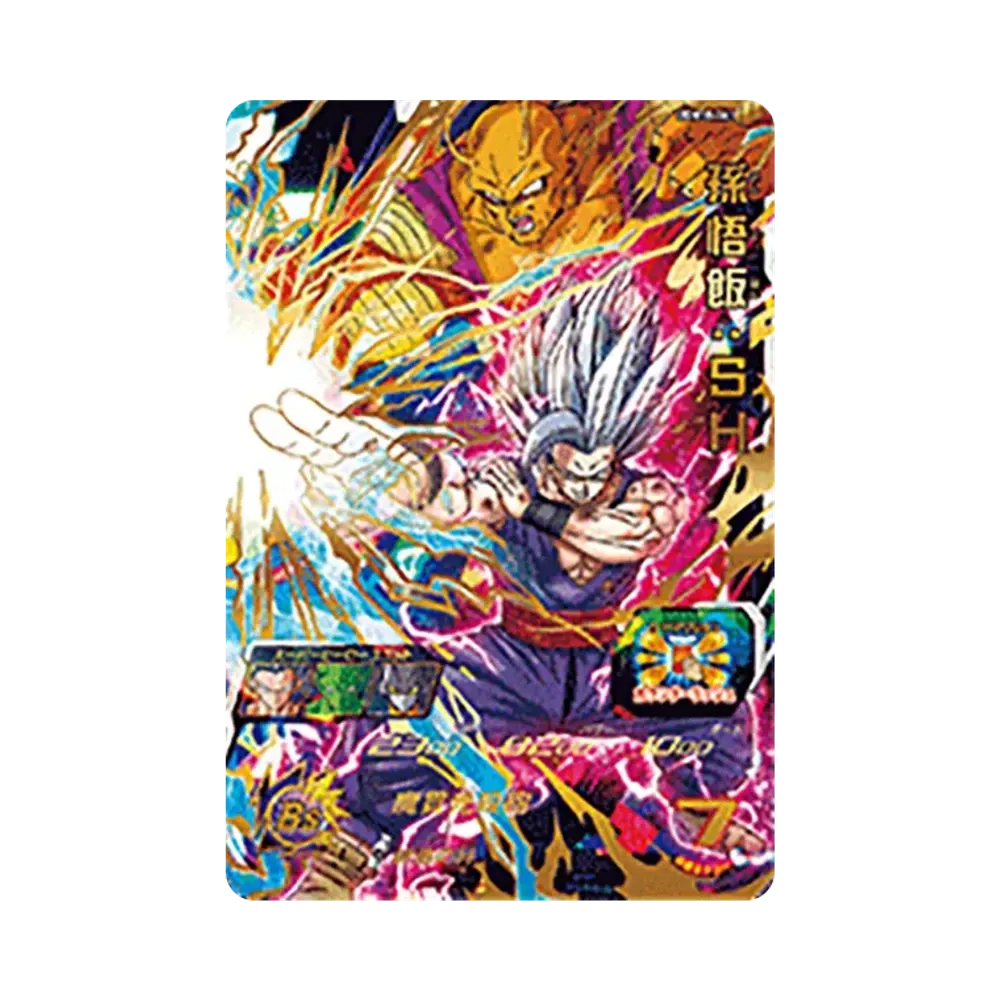 孫悟飯：SH UR[UGM10-061](スーパードラゴンボールヒーローズ  ウルトラゴッドミッション 10弾)