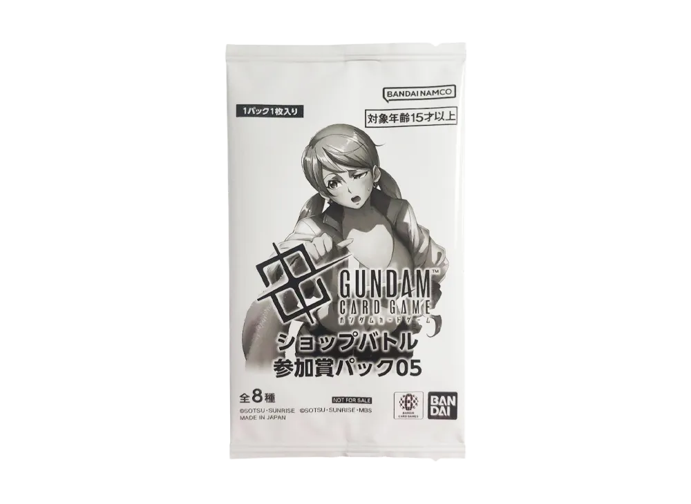 ガンダムカードゲーム プロモーションカード「ショップバトル 参加賞パック05」パック