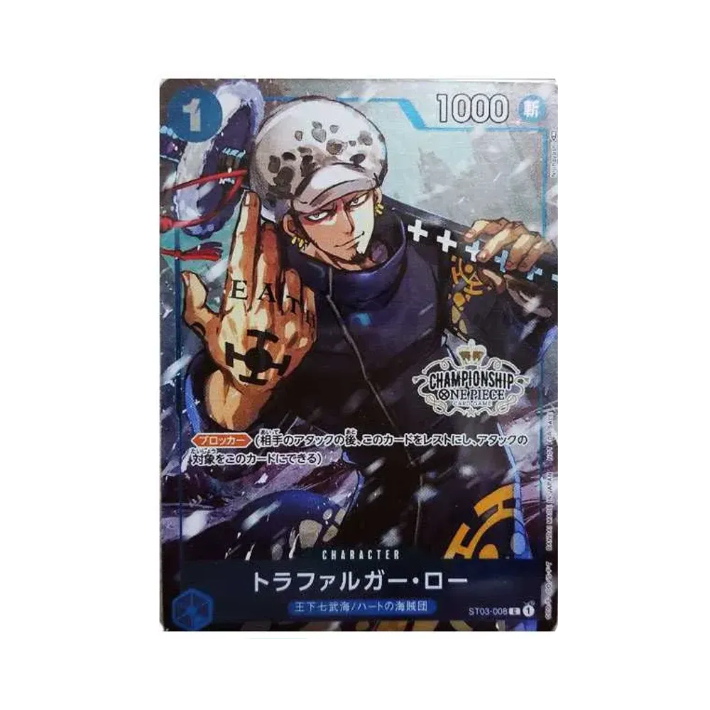 トラファルガー・ロー [ST03-008]  (チャンピオンシップセット 特典)