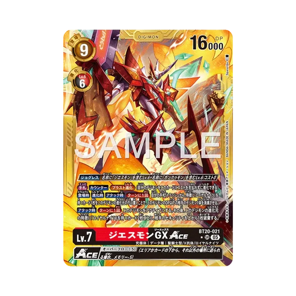ジエスモンGXACE SR-P [BT20-021](アドバンスブースター「デジモンジェネレーション」)