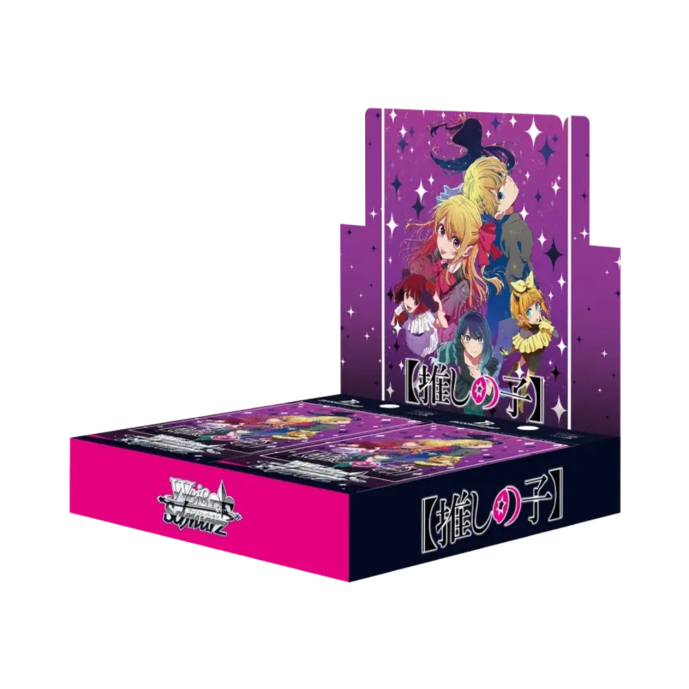 ヴァイスシュヴァルツ ブースターパック「【推しの子】Vol.3」初版 ボックス