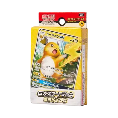 ポケモンカードゲーム サン&ムーン GXスタートデッキ 雷ライチュウ