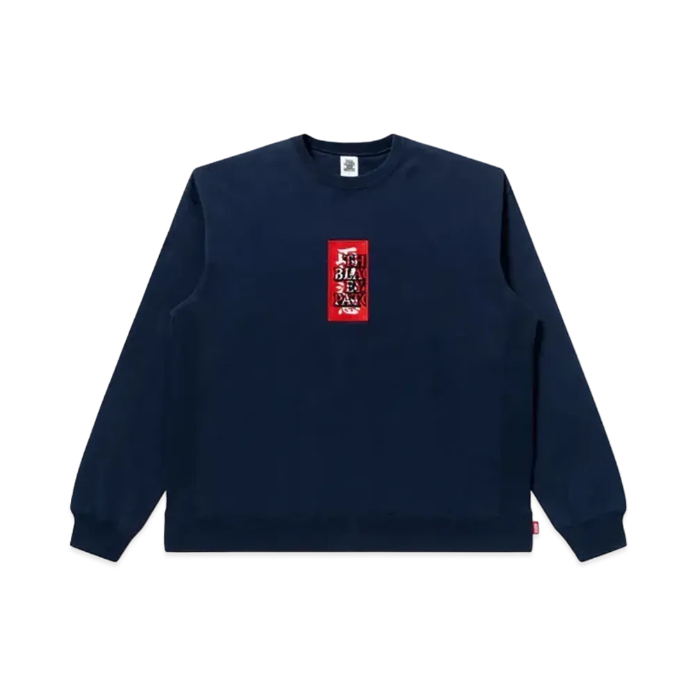 Black Eye Patch Handle With Care Crew Sweat "Navy"