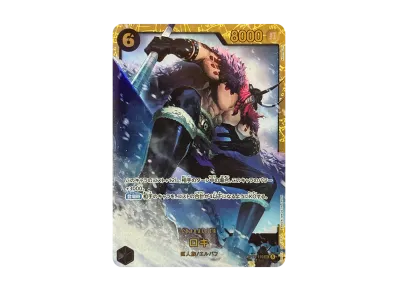決戦の刻 シャーロット・カタクリ SP SP】シャーロット・カタクリ 決戦の刻 シャーロット・カタクリ SP SP】シャーロット・カタクリ