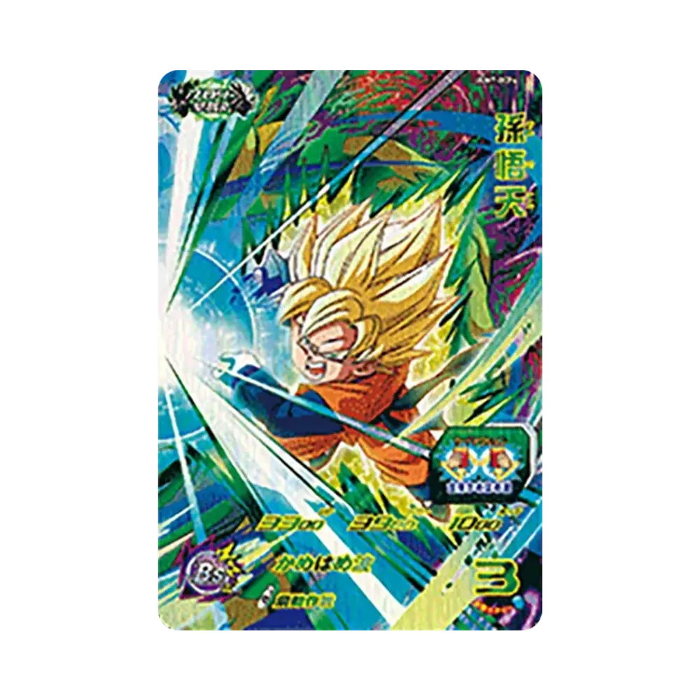 孫悟天 CP[UGM7-BCP6](スーパードラゴンボールヒーローズ ウルトラゴッドミッション 7弾)