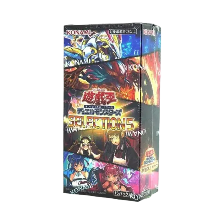 遊戯王OCG デュエルモンスターズ コンセプトパック セレクション 5 遊戯王OCG デュエルモンスターズ コンセプトパック セレクション 5