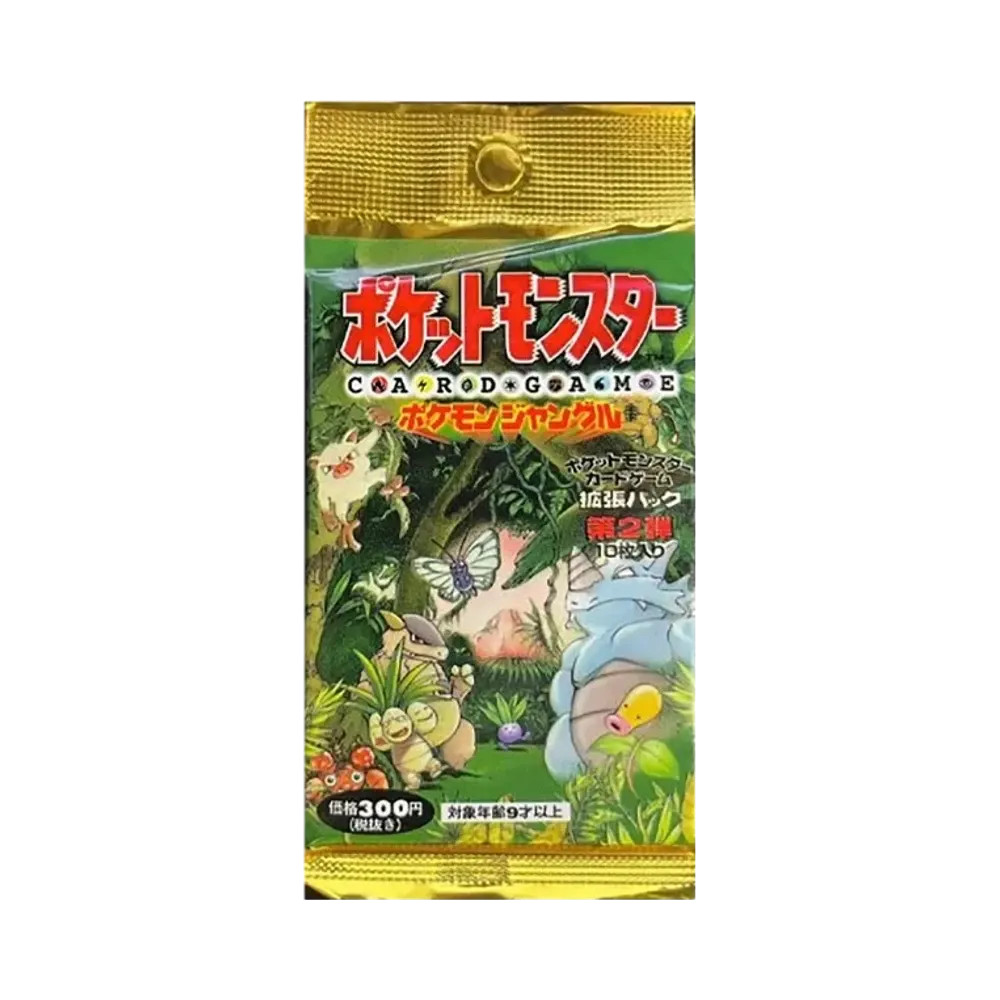 ポケットモンスター カードゲーム 第2弾 拡張パック ポケモン ポケットモンスター カードゲーム 第2弾 拡張パック ポケモン