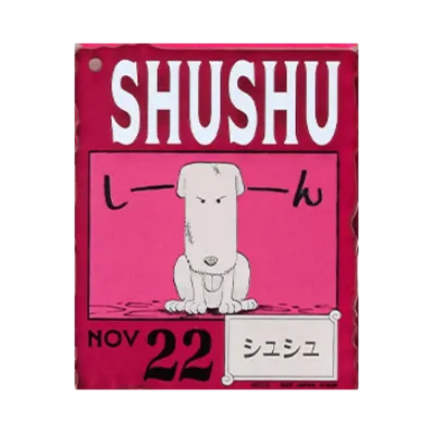 BANDAI "Ichiban Kuji" -ONE PIECE BASE SHOP Lottery 366DAYS OF BIRTHDAYS- Birth Month January-March Kon Colors Acrylic Block Charm Prize 11/22 Shushu