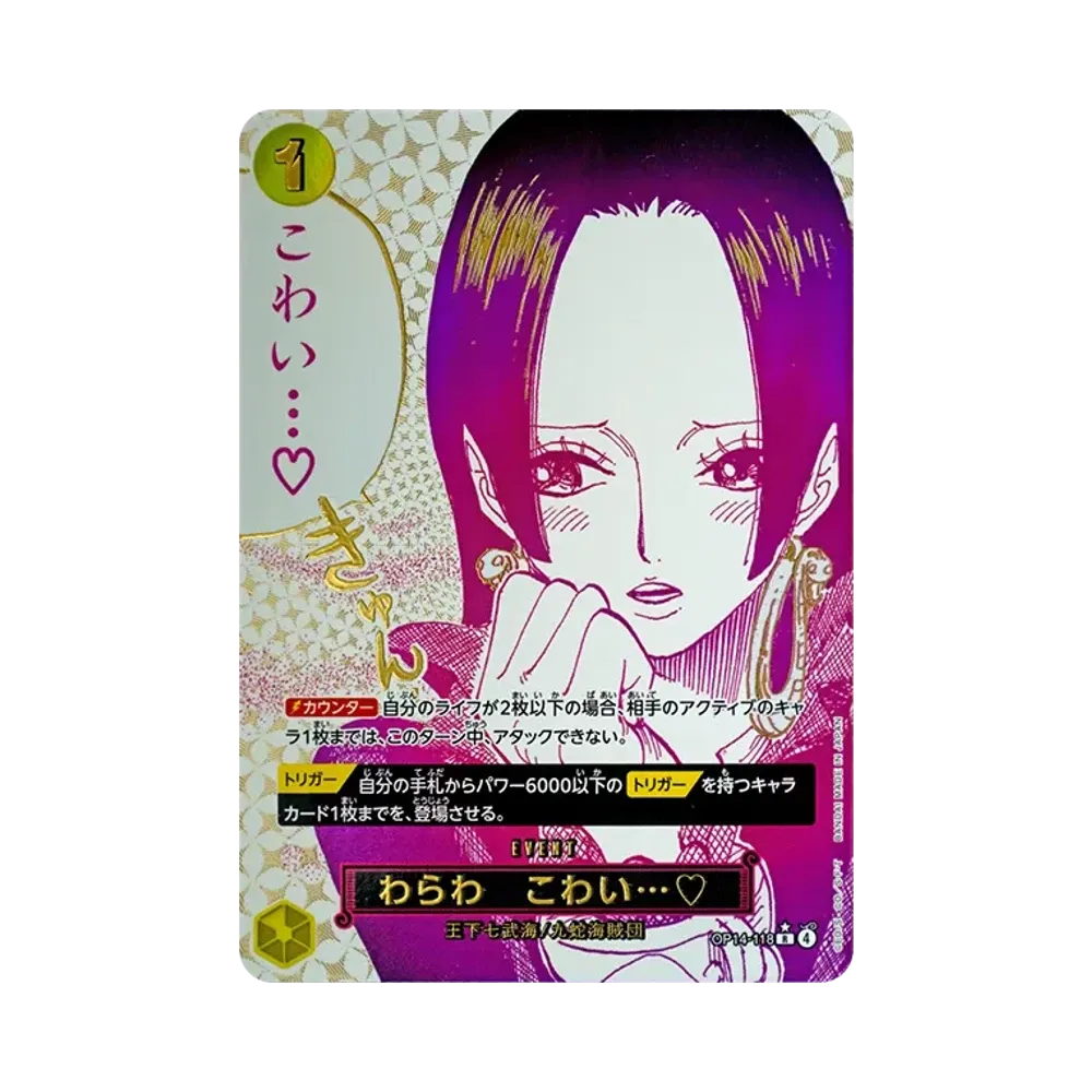 I'm scared... R-P [OP14-118](Booster Pack "THE AZURE SEA'S SEVEN")