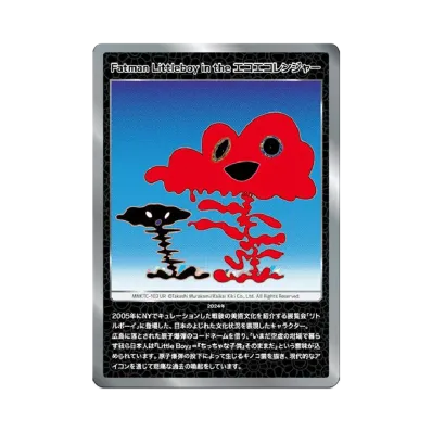 ムラカミフラワーズ 村上隆もののけ京都 COLLECTIBLE TRADING CARD BOX ムラカミフラワーズ 村上隆もののけ京都 COLLECTIBLE TRADING CARD BOX