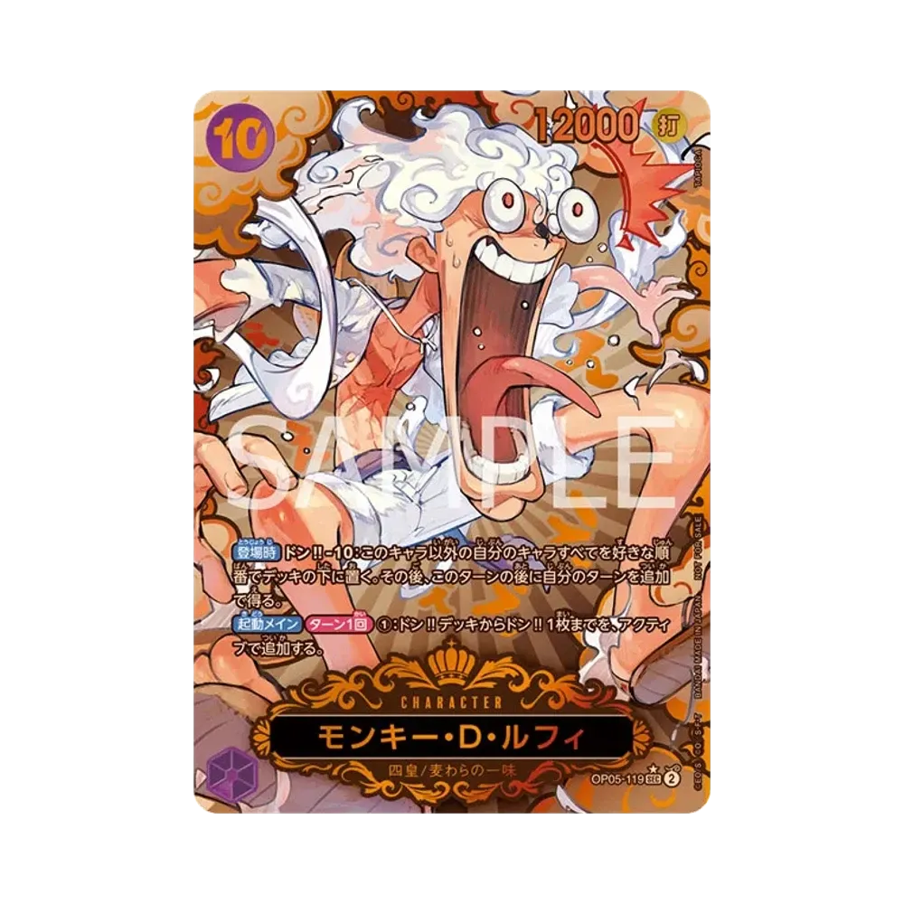 ワンピース ONEPIECE カード 希少 ワンピースカード】高額・当たりカードランキング｜2026年最新