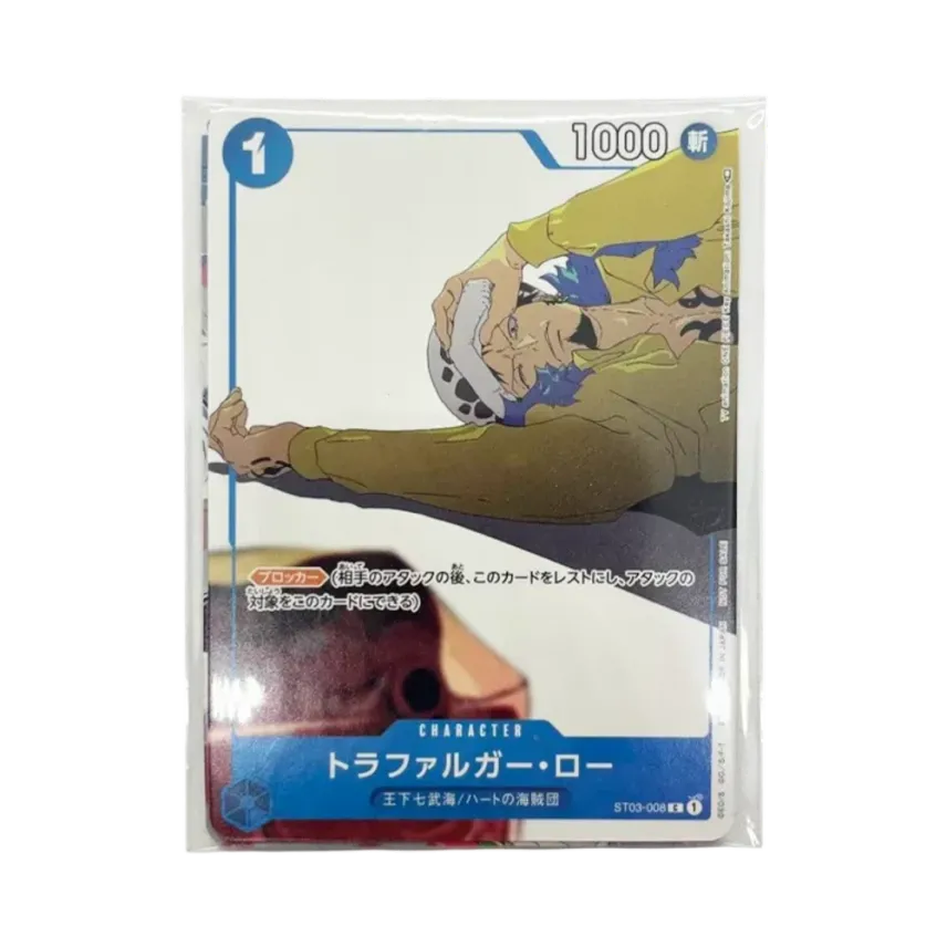 ワンピースカードゲーム プロモーションカードセット2通販・買取・相場 ワンピースカードゲーム プロモーションカードセット2通販・買取・相場