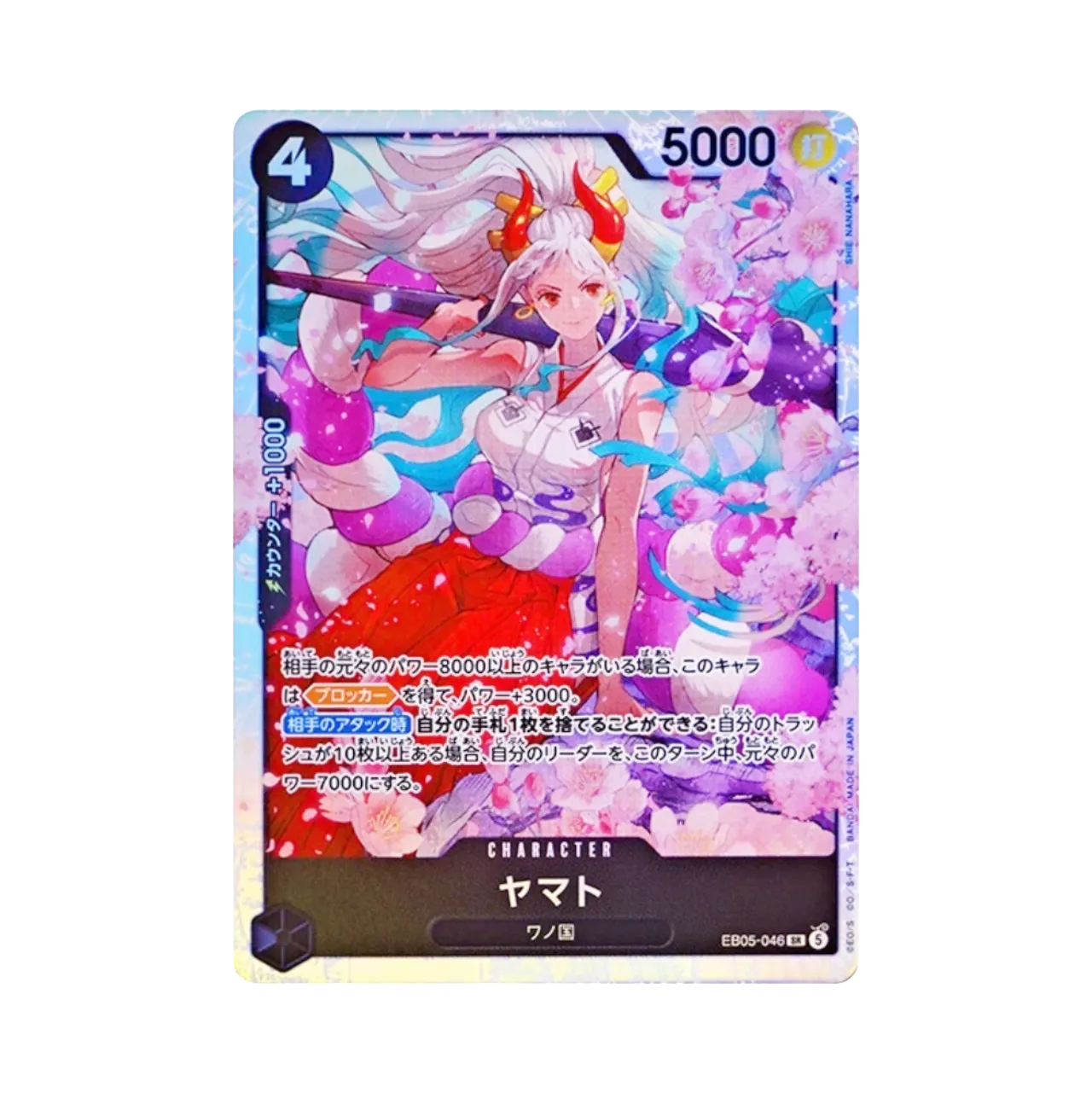 Yamato SR [EB05-046](Extra Booster "Heroines Edition Vol.2")