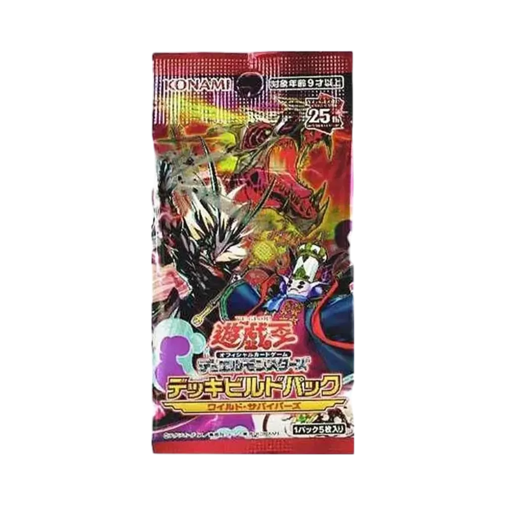 遊戯王OCGデュエルモンスターズ デッキビルドパック ワイルド・サバイバーズ パック