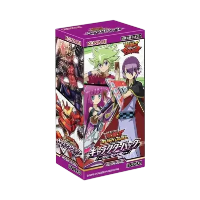 遊戯王ラッシュデュエル キャラクターパック-ガクト・ロア・ロミン - ボックス