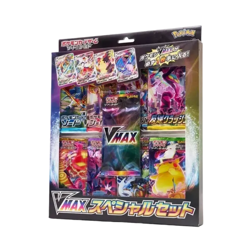 ポケモンカードゲーム ソード & シールド VMAX スペシャルセット通販 ポケモンカードゲーム ソード & シールド VMAX スペシャルセット通販