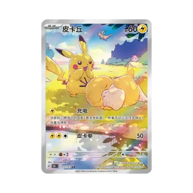 PSA10】リザードンEX: プロモ(アートコレクション)[XY-P 276/XY-P PSA10】リザードンEX: プロモ(アートコレクション)[XY-P 276/XY-P