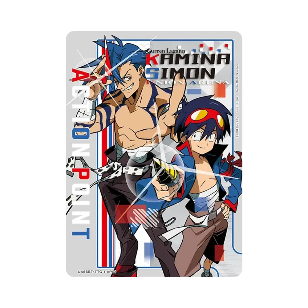 アクションポイントカード (カミナ&シモン) [UA56BT/TTG-1-AP01](ブースターパック「天元突破グレンラガン」)