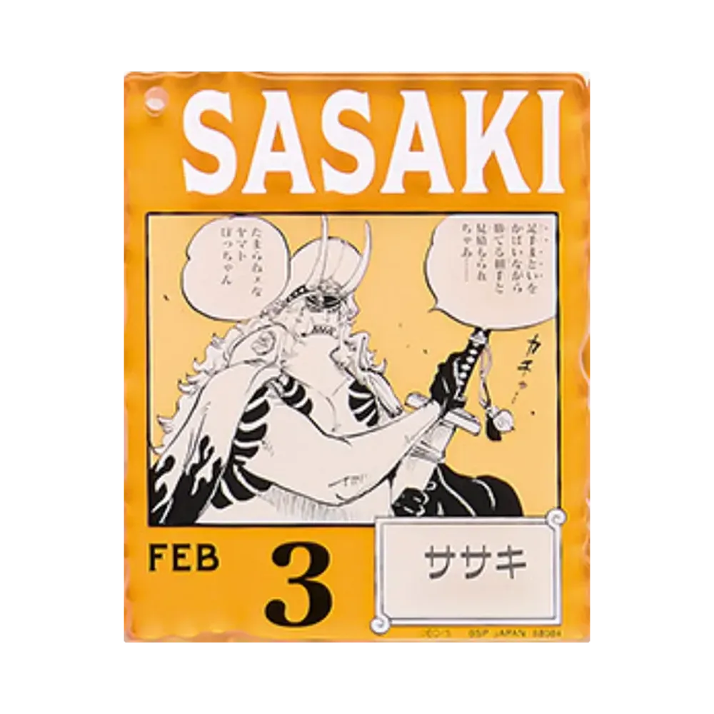 BANDAI "Ichiban Kuji" -ONE PIECE BASE SHOP Lottery 366DAYS OF BIRTHDAYS- Birth Month January-March Shin Colors Acrylic Block Charm Prize 2/3 Sasaki